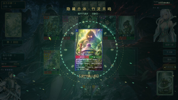 图片[8]-师姐别急，我抽卡就变强/Possess Your Senior Sisters and Duel!-胖哥的小窝