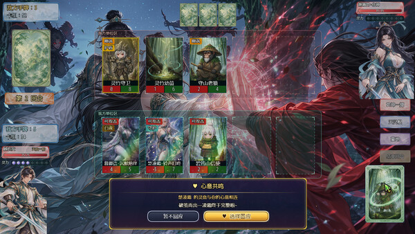 图片[7]-师姐别急，我抽卡就变强/Possess Your Senior Sisters and Duel!-胖哥的小窝