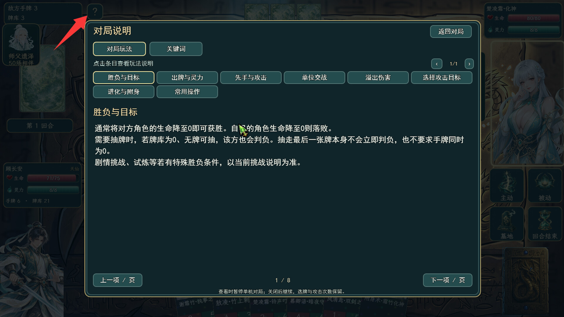 ss_8e66ceaff2b2f619412b09ec20a987cfcc0d9bc3.1920x1080