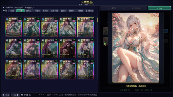 图片[12]-师姐别急，我抽卡就变强/Possess Your Senior Sisters and Duel!-胖哥的小窝