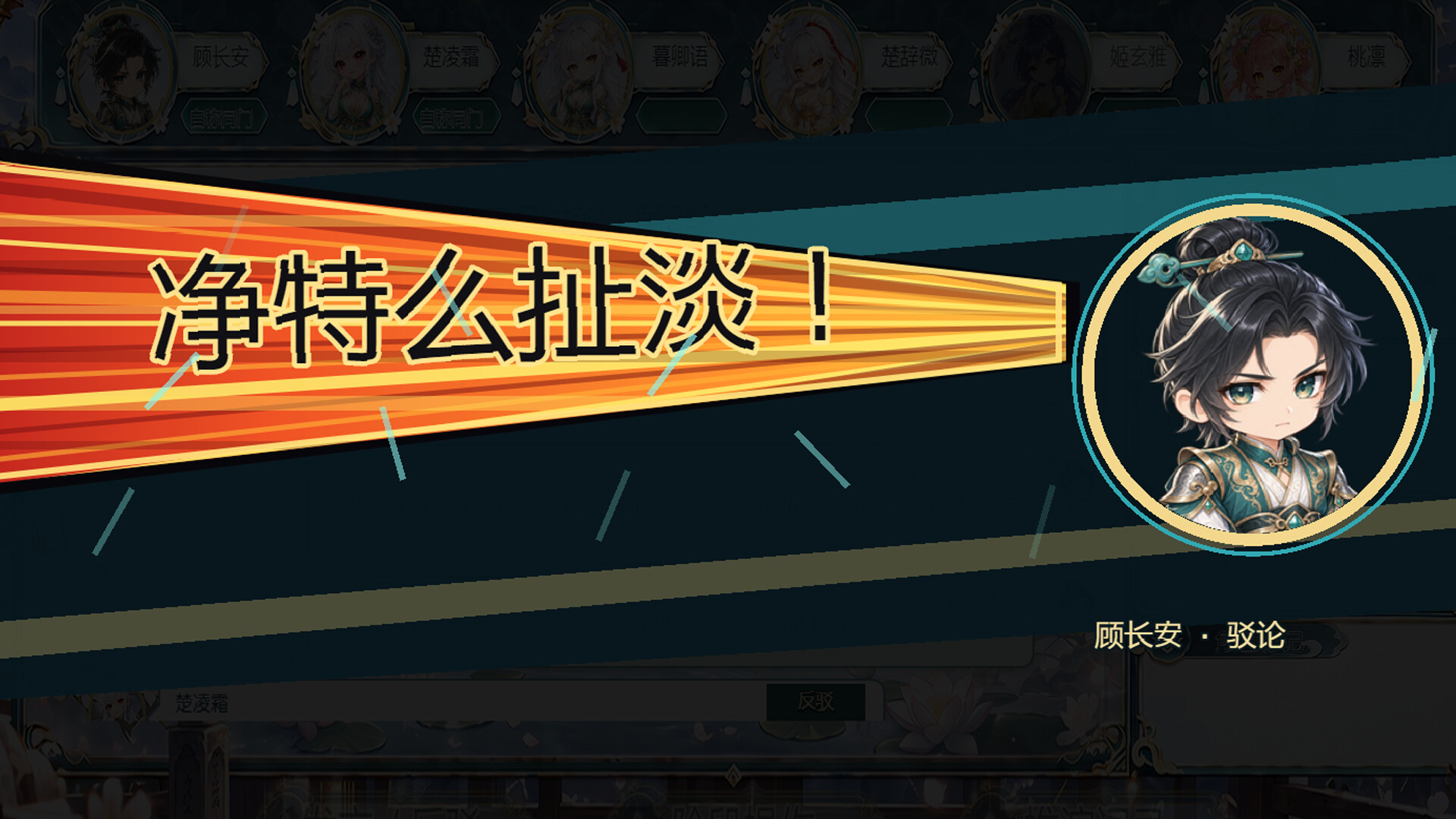 师姐别急，我抽卡就变强/Possess Your Senior Sisters and Duel! 截图 30