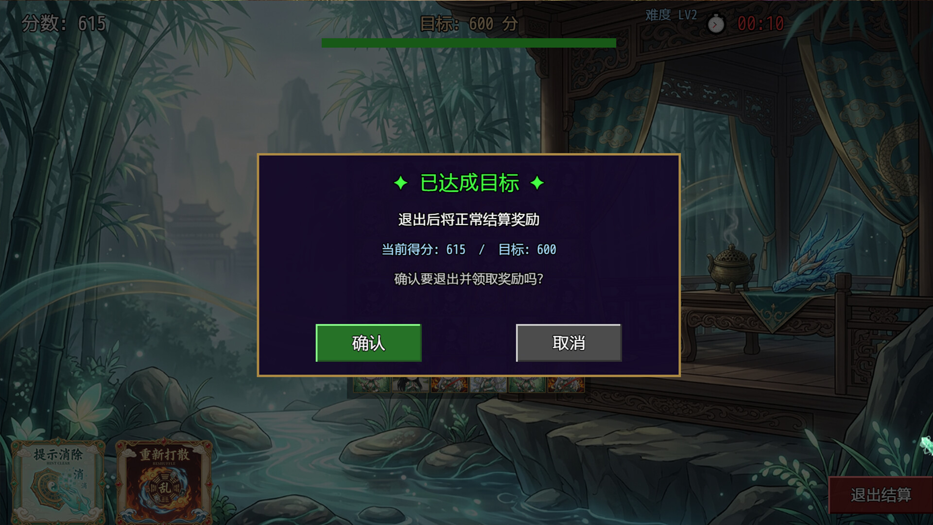 师姐别急，我抽卡就变强/Possess Your Senior Sisters and Duel! 截图 21