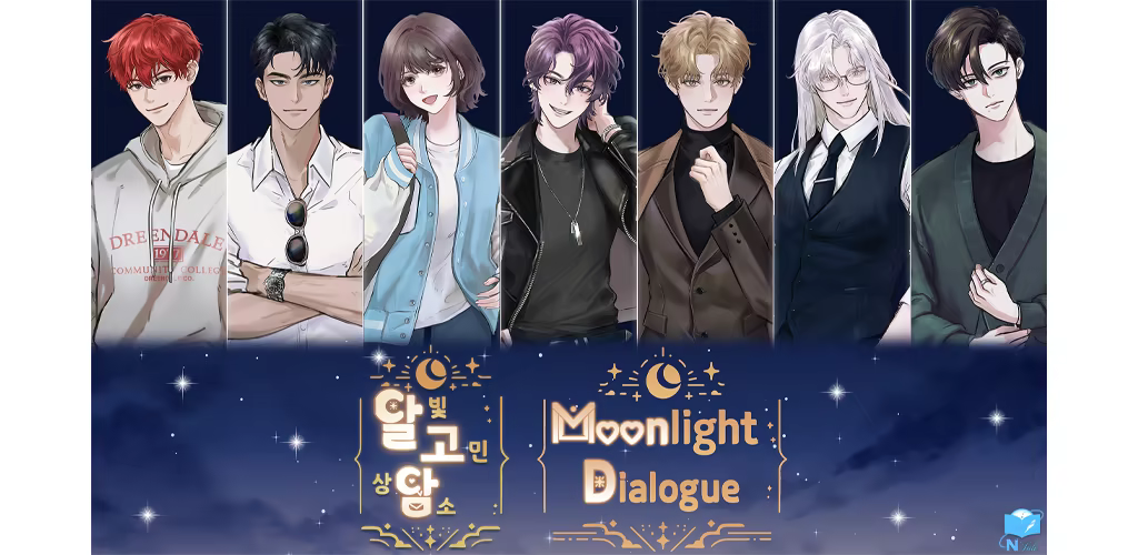 月光对话/Moonlight Dialogue插图 月光对话/Moonlight Dialogue插图
