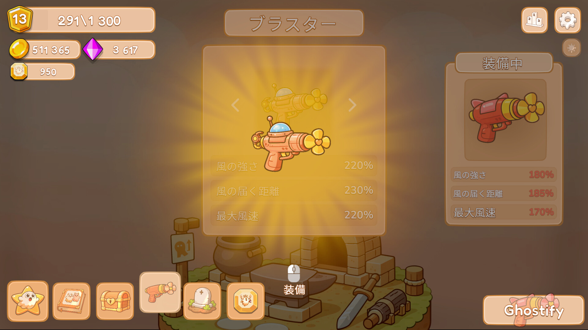 图片[4]-幽灵（Ghostify）Build.22969562[中文][0.36G]-极客游戏