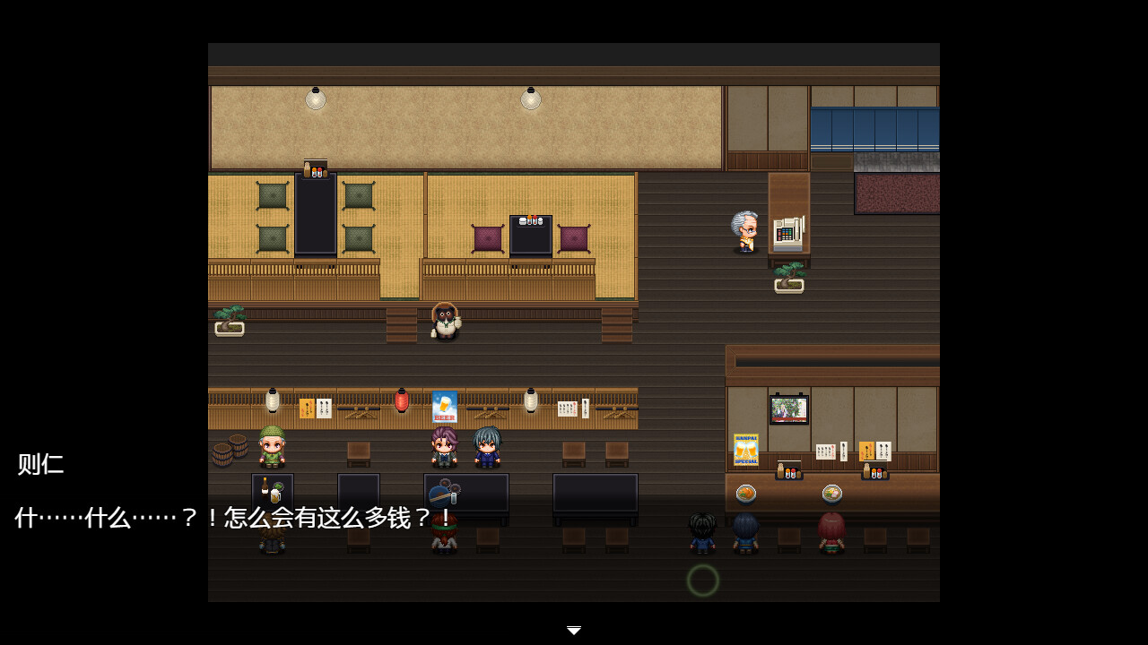 图片[5]-【PC/RPG/中文】NTR猎人：久子的秘密 NTR Hunter V1.4.0 STEAM官方中文版【1.1GB】-马克游戏
