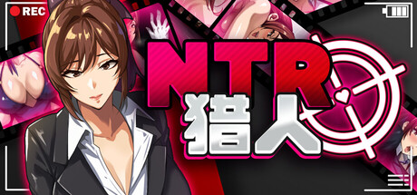 【PC/RPG/中文】NTR猎人：久子的秘密 NTR Hunter V1.4.0 STEAM官方中文版【1.1GB】-马克游戏