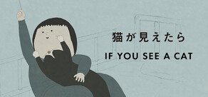 IF YOU SEE A CAT