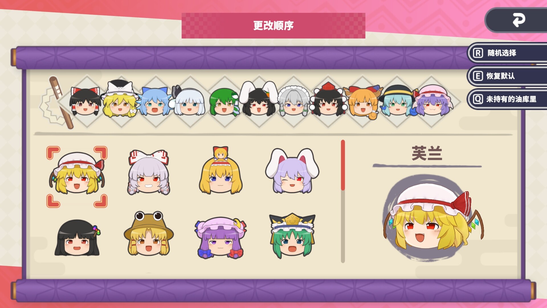 图片[5]-东方油库里山/Touhou Yukkuri Mountain-胖哥的小窝