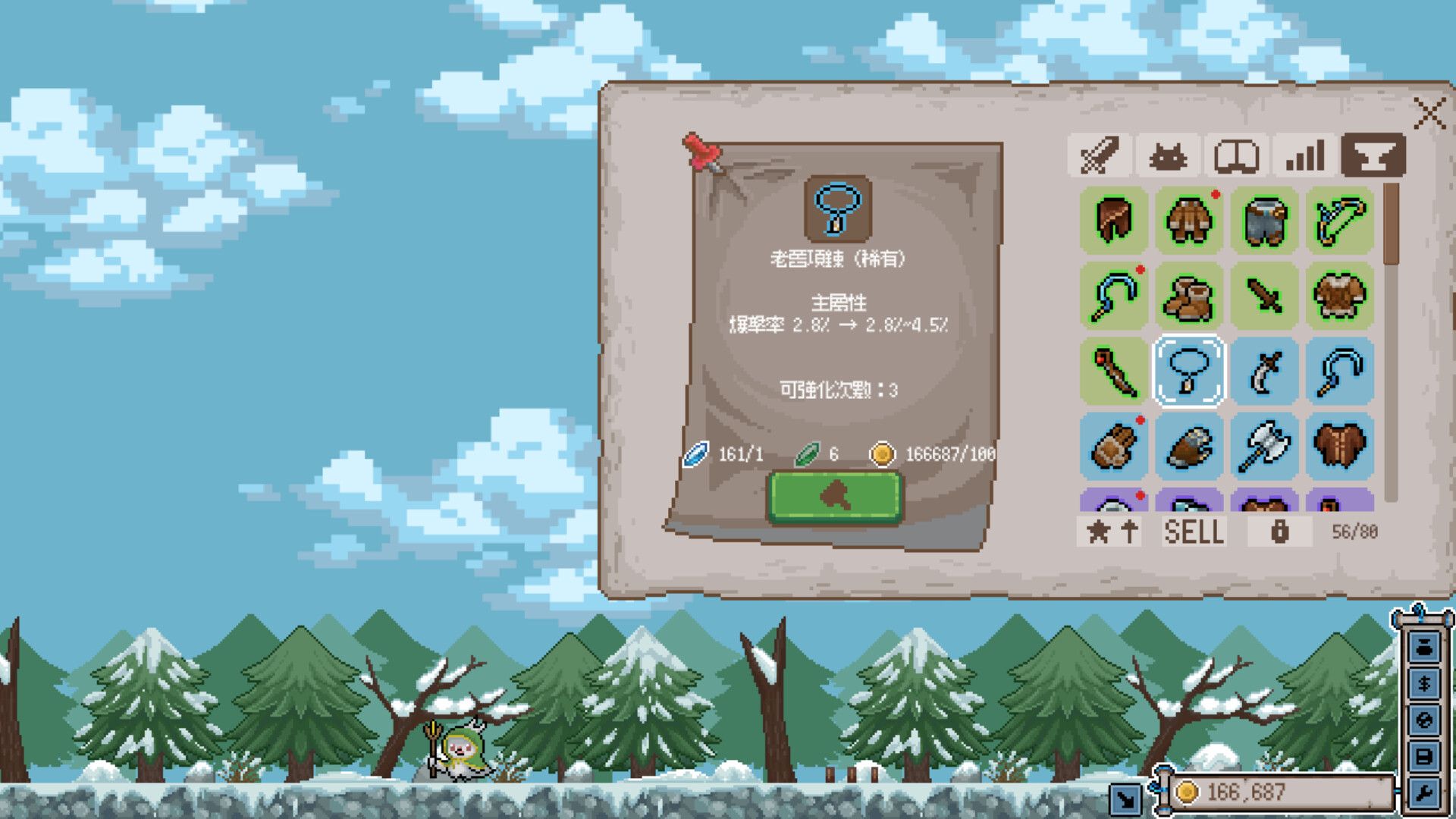 图片[2]-猫险（Catventure）Build.25596601 [中文][0.11G]-极客游戏