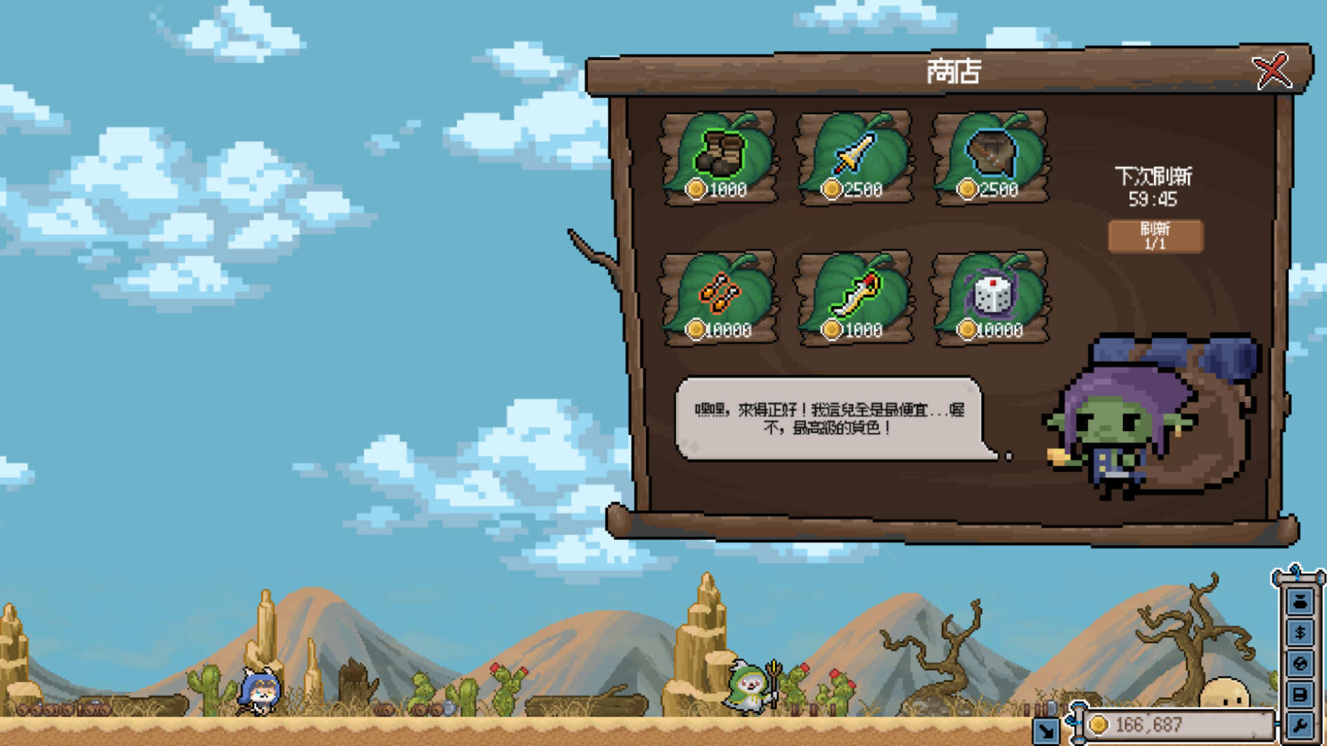 图片[7]-猫险（Catventure）Build.25596601 [中文][0.11G]-极客游戏