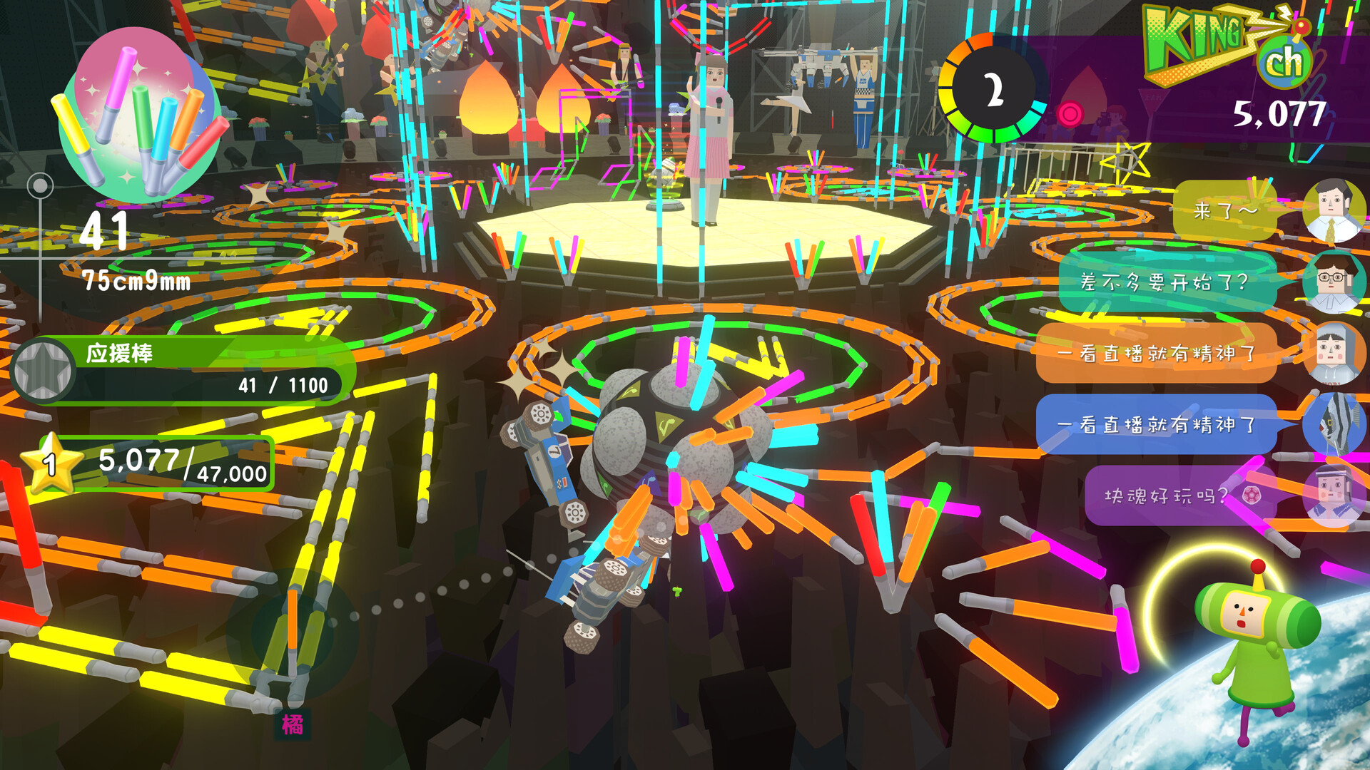 《从前从前有个块魂(Once Upon A KATAMARI)》|v2.0.1+olling LIVE Highlights+全DLC|中文|免安装硬盘版 《从前从前有个块魂(Once Upon A KATAMARI)》|v2.0.1+olling LIVE Highlights+全DLC|中文|免安装硬盘版