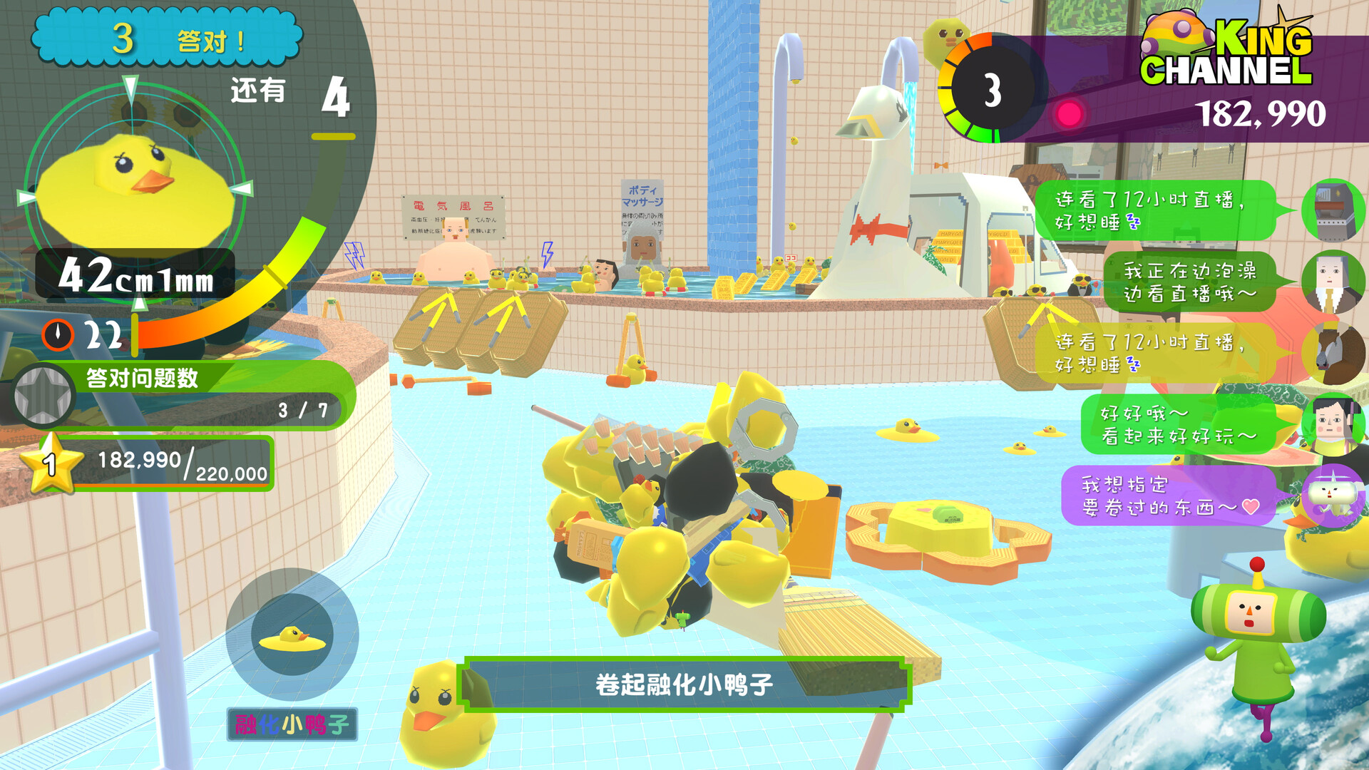 《从前从前有个块魂(Once Upon A KATAMARI)》|v2.0.1+olling LIVE Highlights+全DLC|中文|免安装硬盘版 《从前从前有个块魂(Once Upon A KATAMARI)》|v2.0.1+olling LIVE Highlights+全DLC|中文|免安装硬盘版