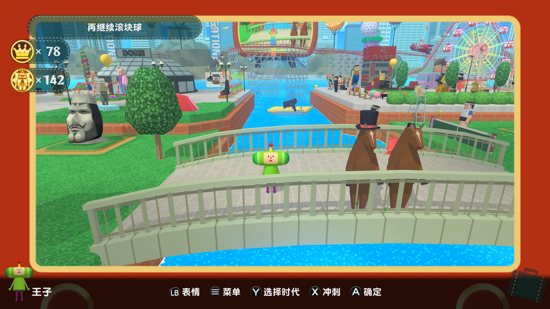 《从前从前有个块魂(Once Upon A KATAMARI)》|v2.0.1+olling LIVE Highlights+全DLC|中文|免安装硬盘版 《从前从前有个块魂(Once Upon A KATAMARI)》|v2.0.1+olling LIVE Highlights+全DLC|中文|免安装硬盘版