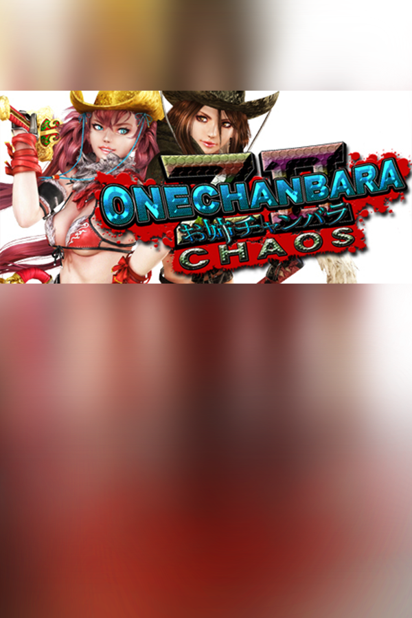 御姐玫瑰Z2：混沌（Onechanbara Z2: Chaos）-单机岛