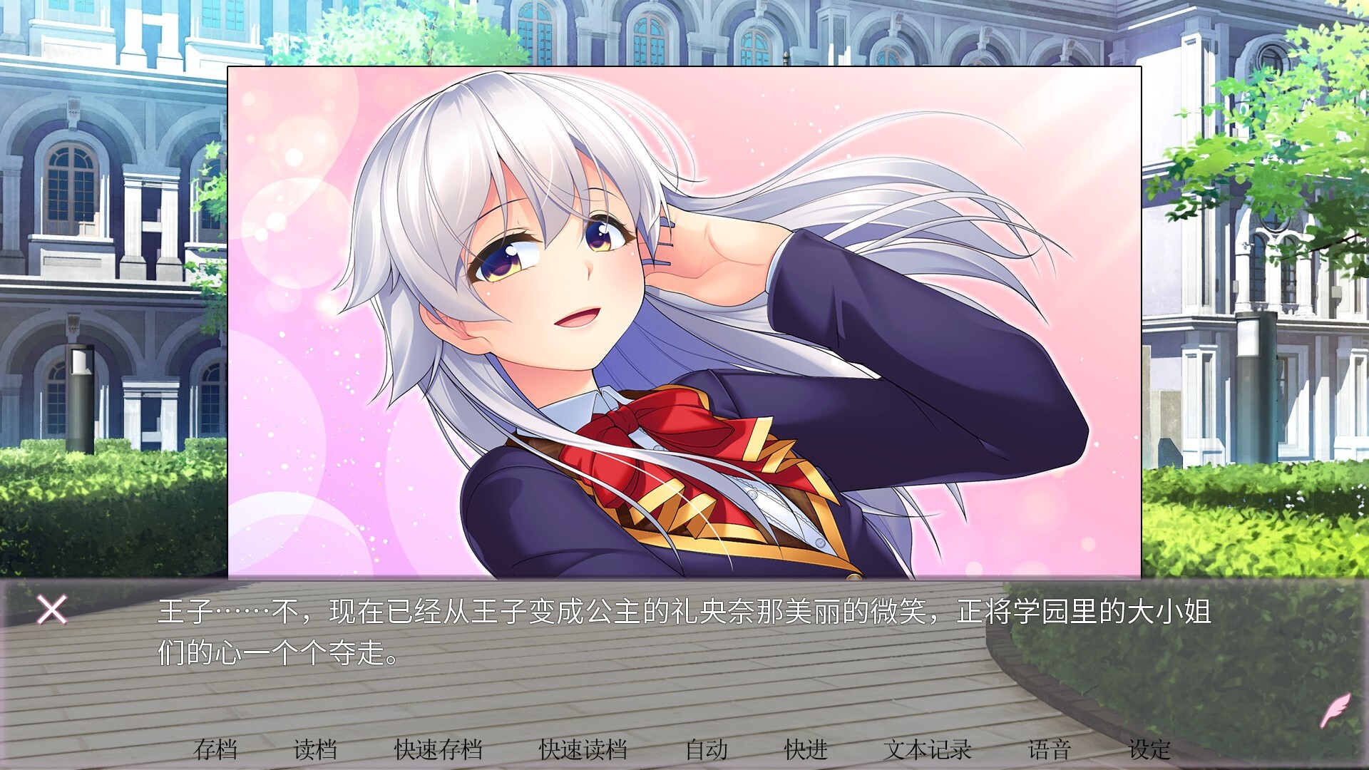图片[8]-女装百合岚（Trap Yuri Tempest）Build.25455830 [中文][1.16G]-极客游戏
