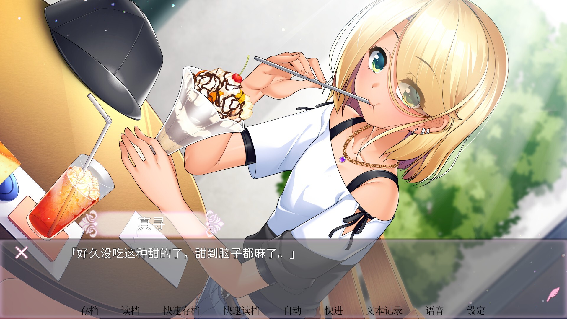 图片[3]-女装百合岚（Trap Yuri Tempest）Build.25455830 [中文][1.16G]-极客游戏