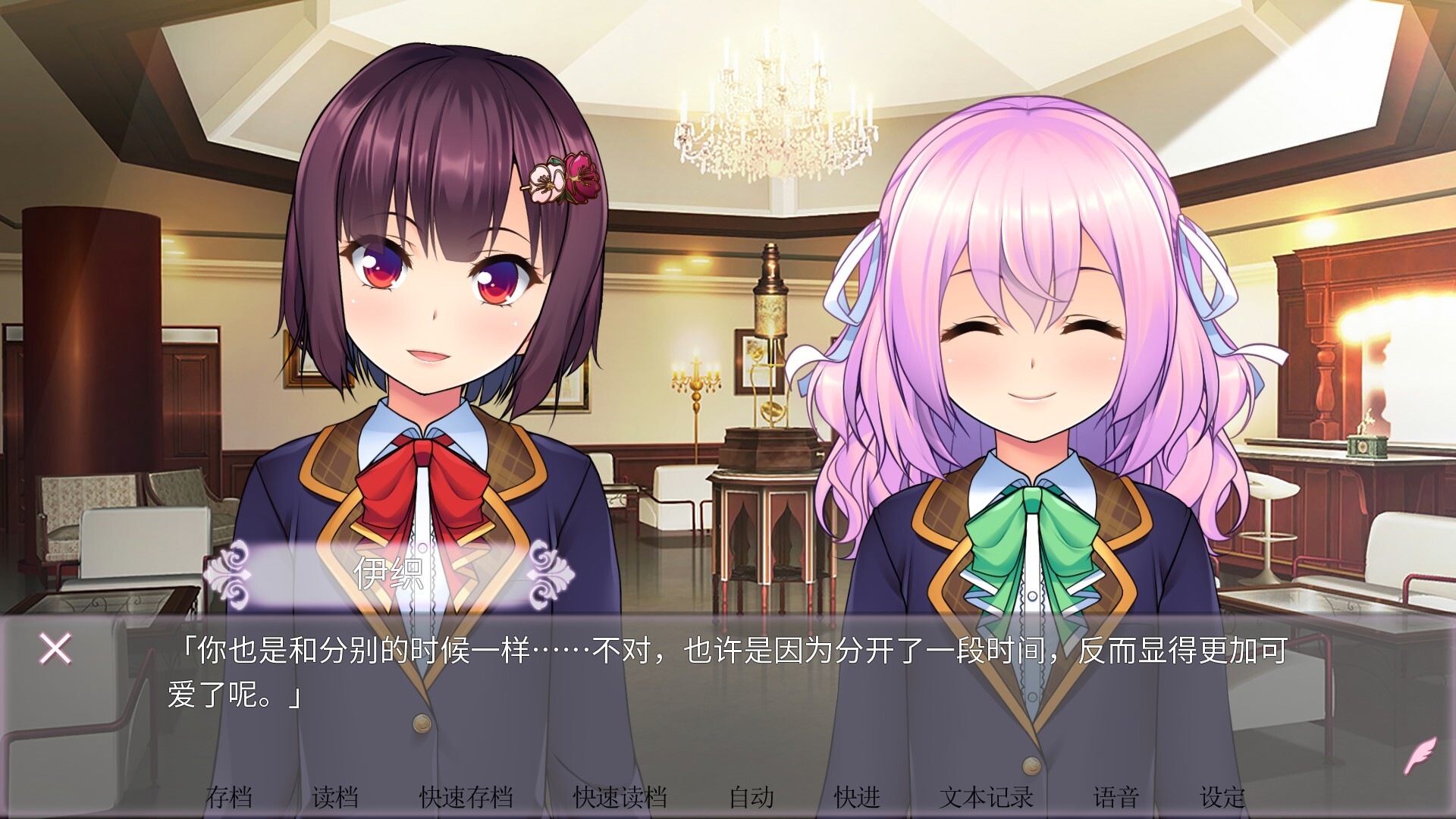 图片[10]-女装百合岚（Trap Yuri Tempest）Build.25455830 [中文][1.16G]-极客游戏