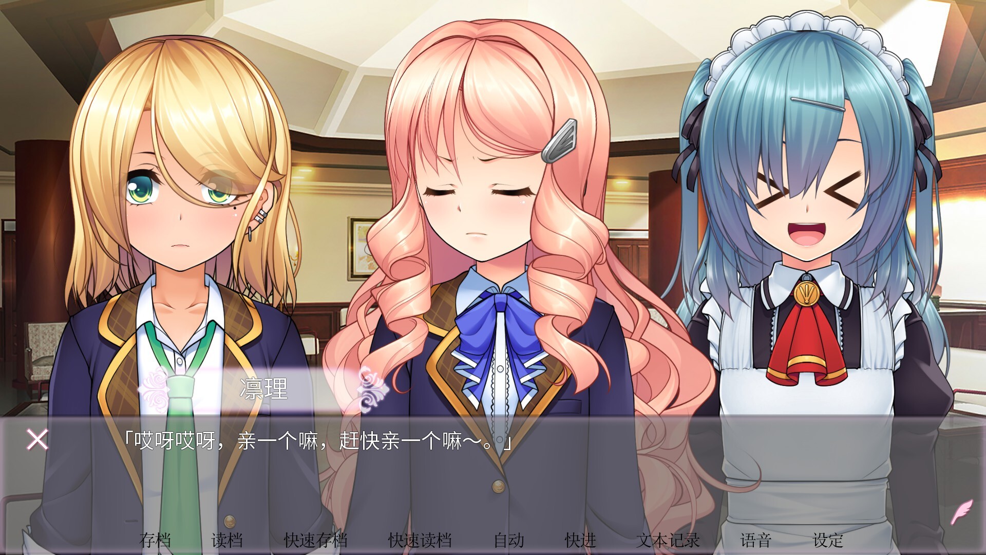 图片[6]-女装百合岚（Trap Yuri Tempest）Build.25455830 [中文][1.16G]-极客游戏
