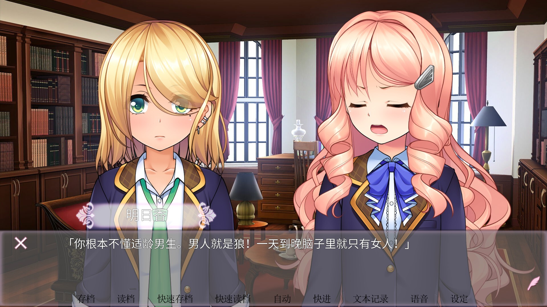 图片[7]-女装百合岚（Trap Yuri Tempest）Build.25455830 [中文][1.16G]-极客游戏