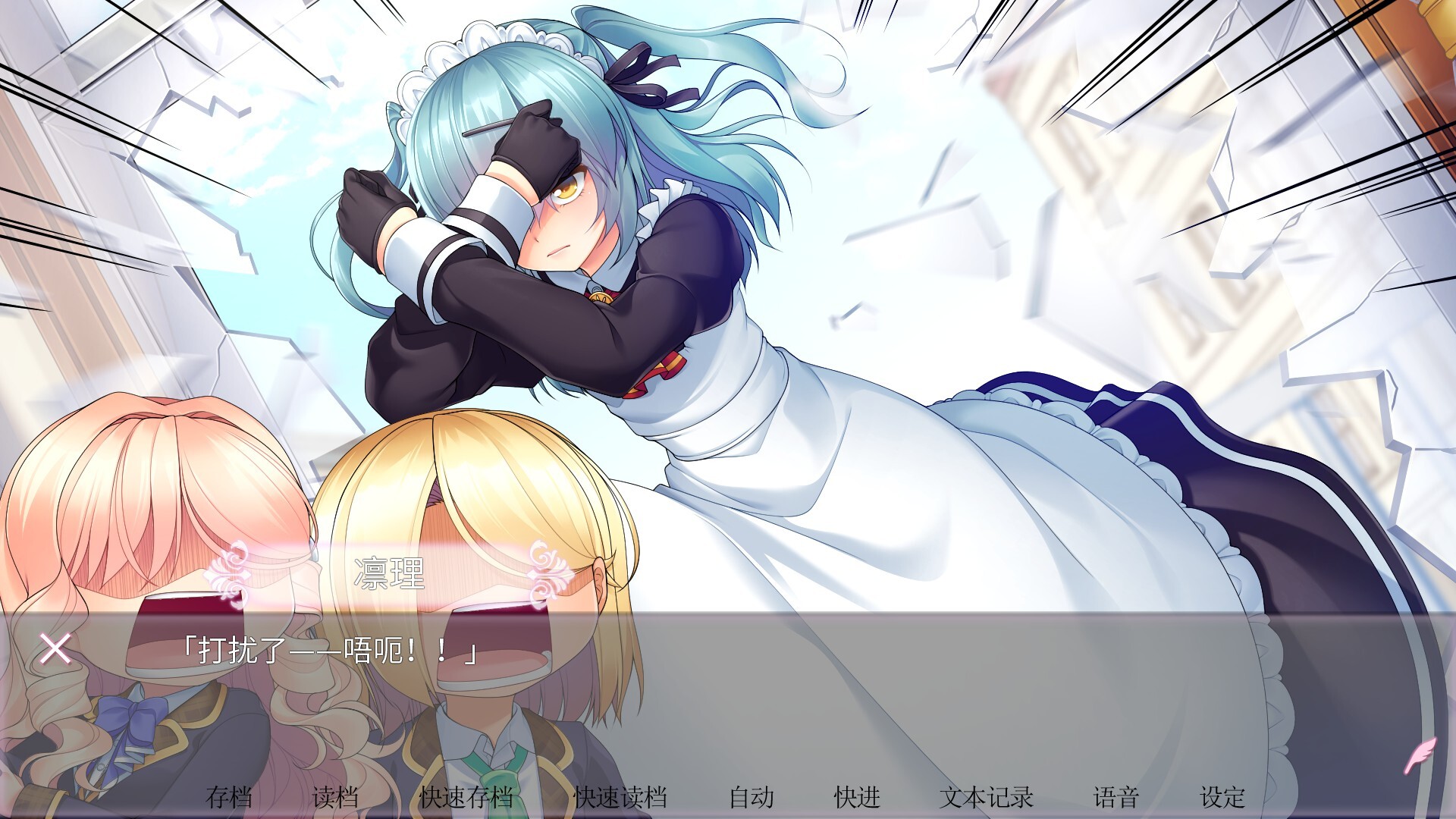 图片[5]-女装百合岚（Trap Yuri Tempest）Build.25455830 [中文][1.16G]-极客游戏