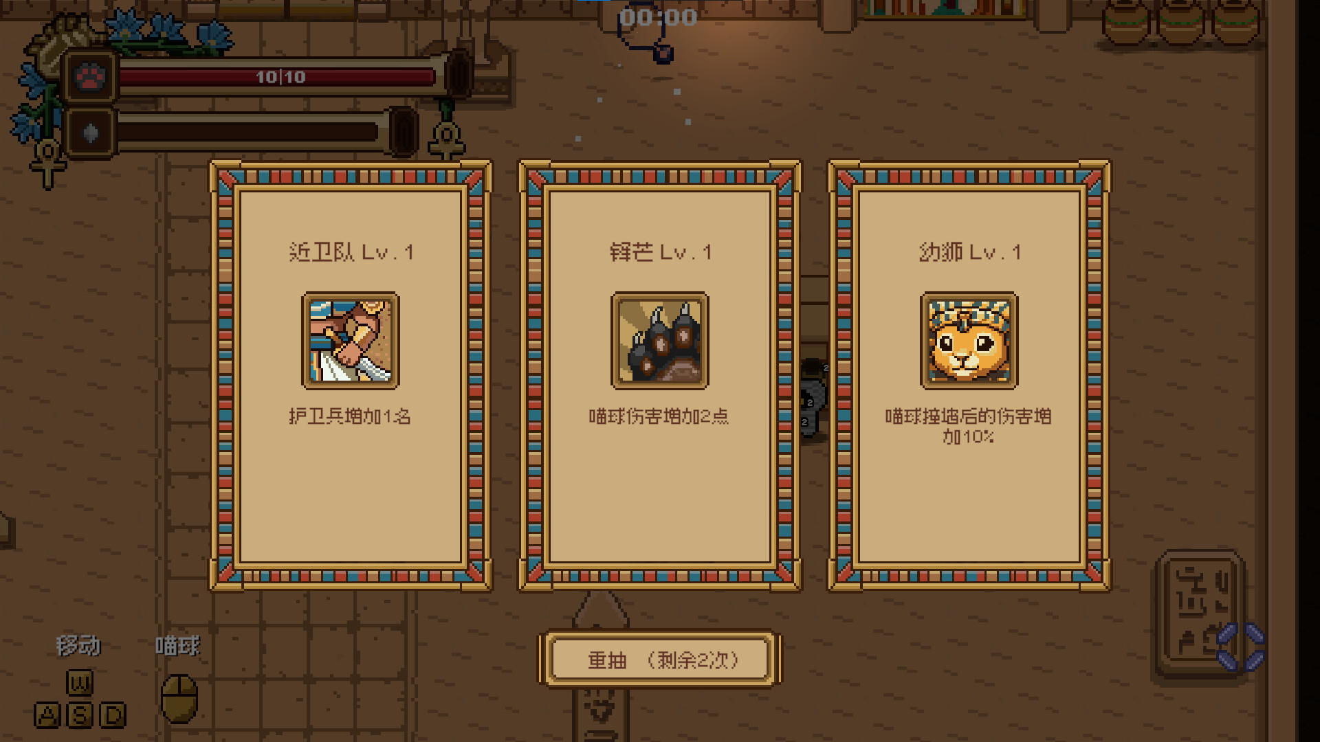 图片[6]-魔女所系的时间线（(TwwwT) The Witches Who Weave Timelines）Build.25404939 [中文][0.29G]-极客游戏
