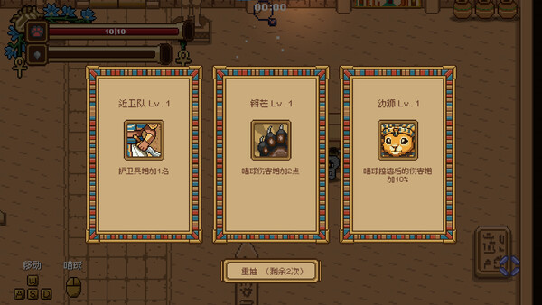 魔女所系的时间线 截图 5