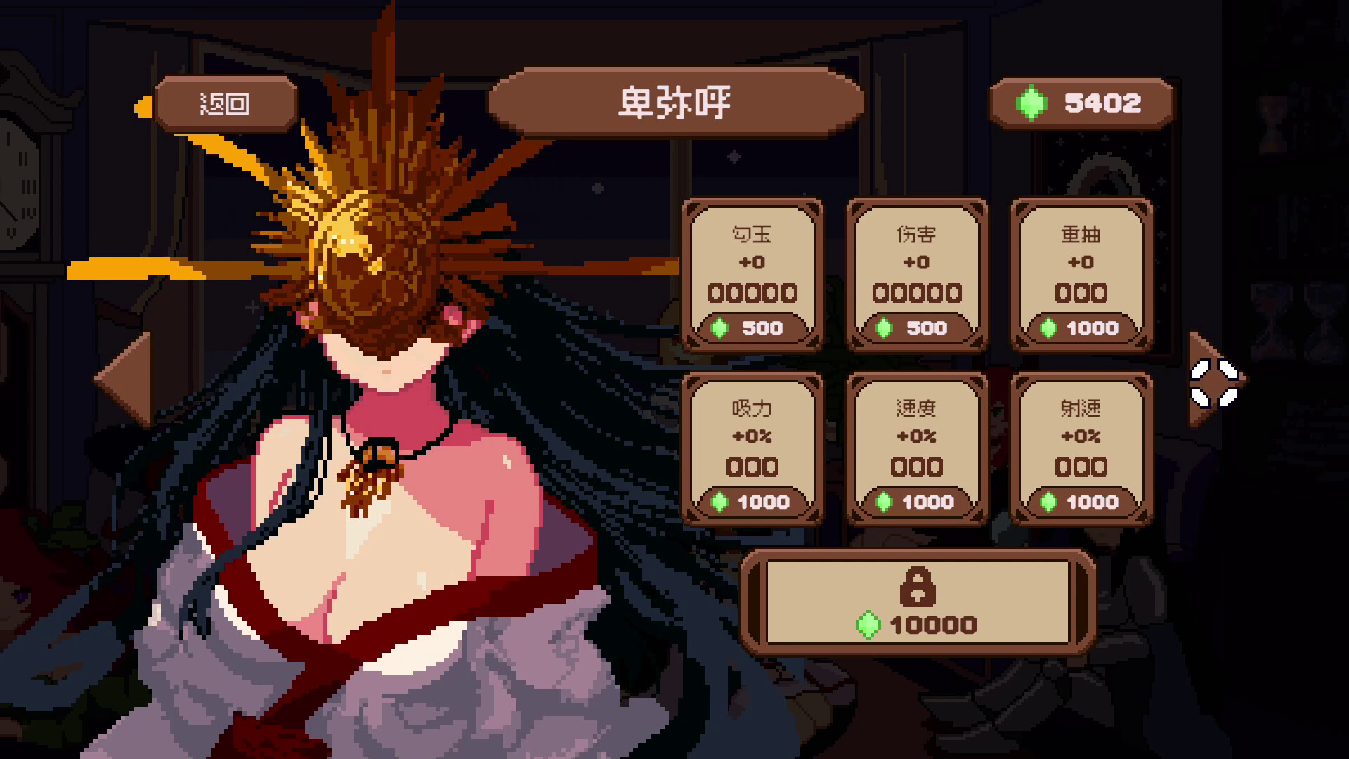 图片[7]-魔女所系的时间线（(TwwwT) The Witches Who Weave Timelines）Build.25404939 [中文][0.29G]-极客游戏