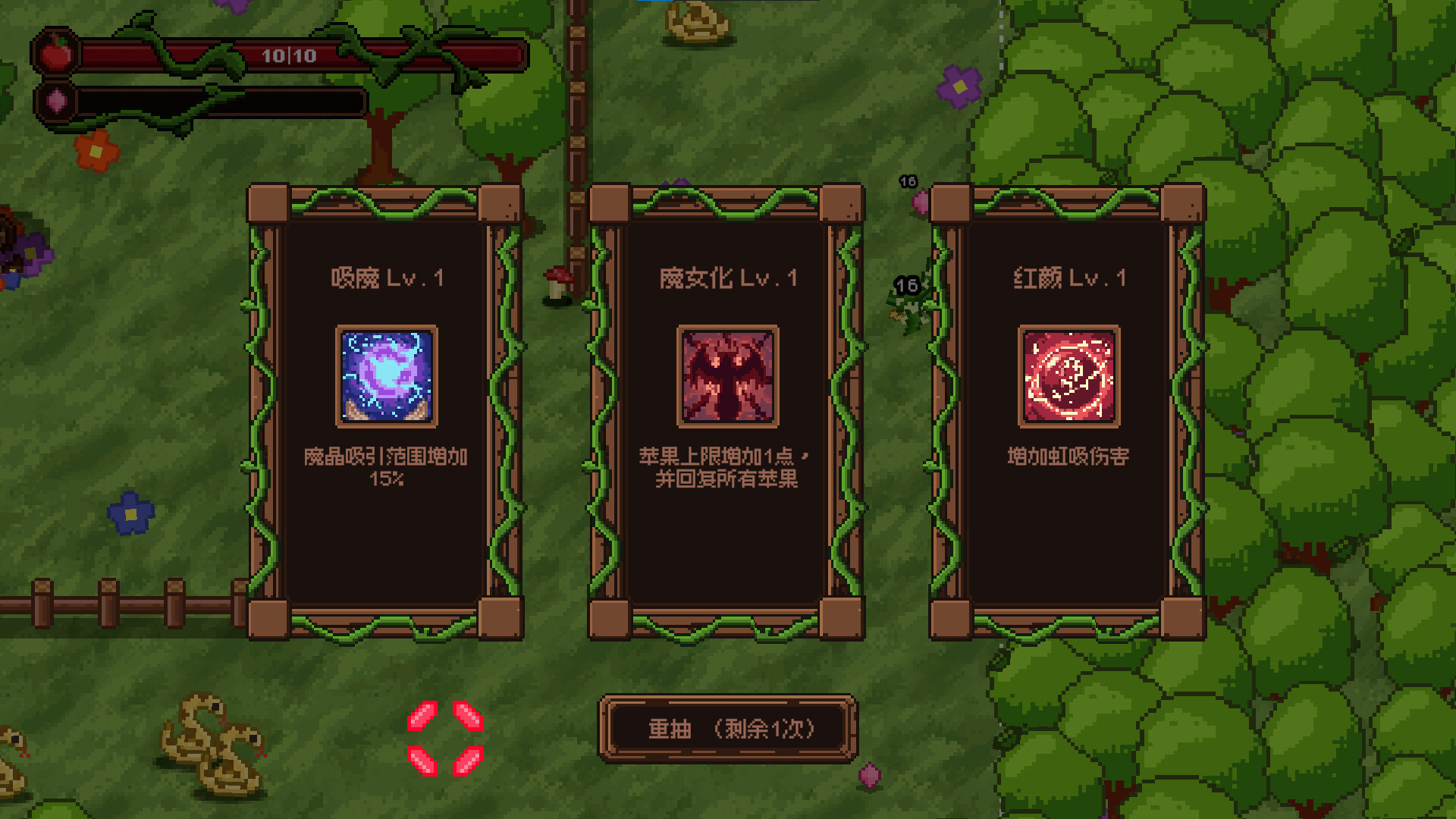 图片[4]-魔女所系的时间线（(TwwwT) The Witches Who Weave Timelines）Build.25404939 [中文][0.29G]-极客游戏