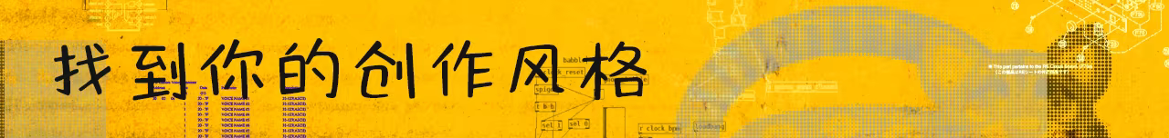 异想节拍|OFFBEAT|Build.25100077|中文汉化|容量765M插图2OKDLC 异想节拍|OFFBEAT|Build.25100077|中文汉化|容量765M插图2OKDLC