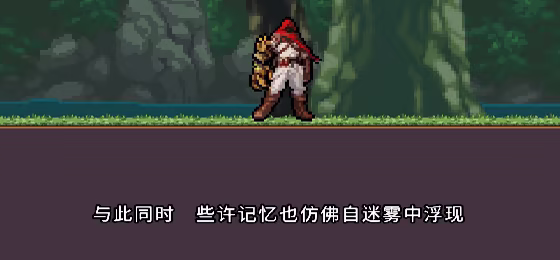 掷剑者|SWORD FLINGER|Build.25928062|官方中文|支持手柄|容量297M插图6咸鱼单机官网 掷剑者|SWORD FLINGER|Build.25928062|官方中文|支持手柄|容量297M插图6咸鱼单机官网