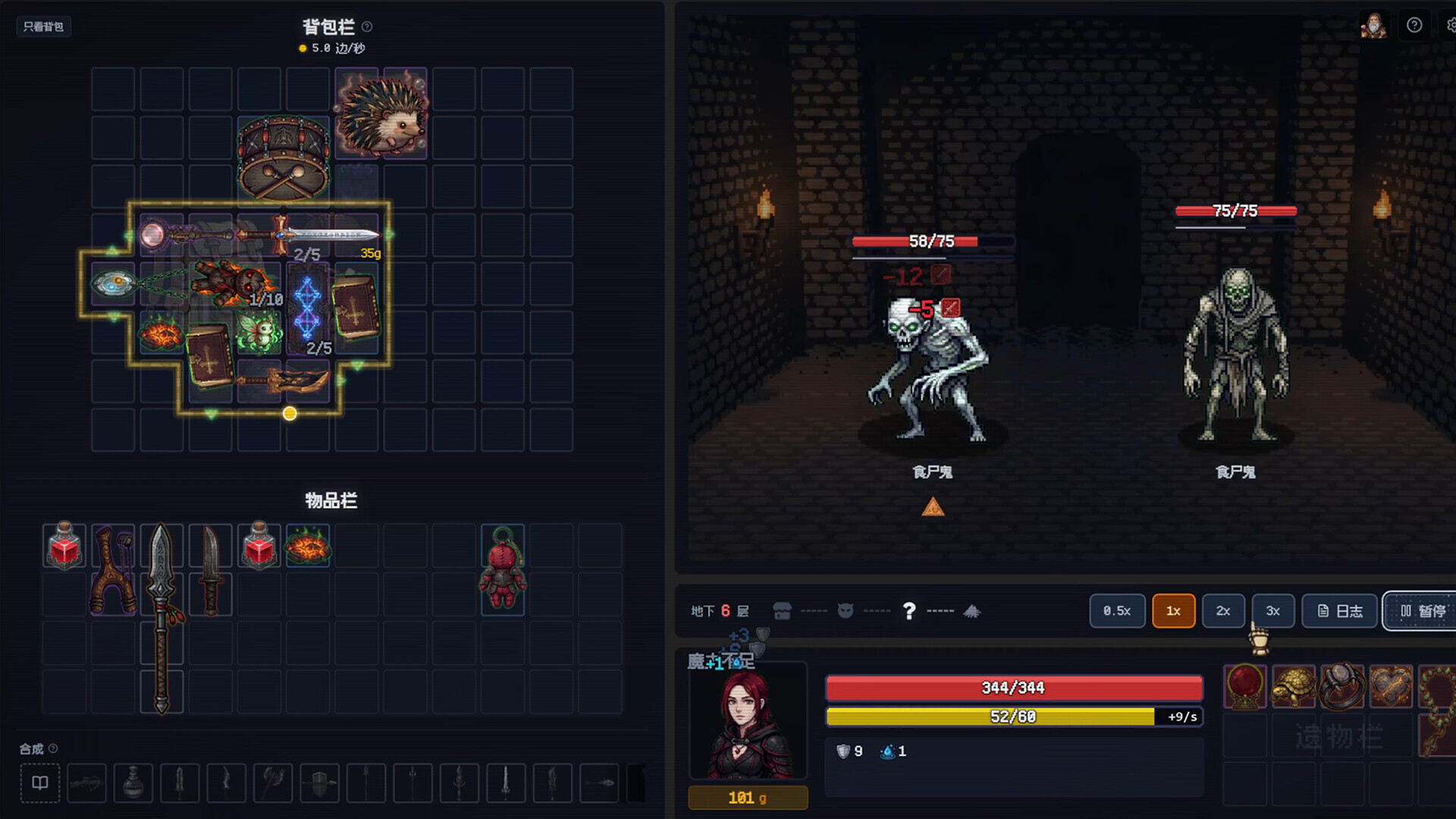 图片[4]-《背包地牢》Build.24259998/Ver.2.0.1 [中文][1.91G]-极客游戏