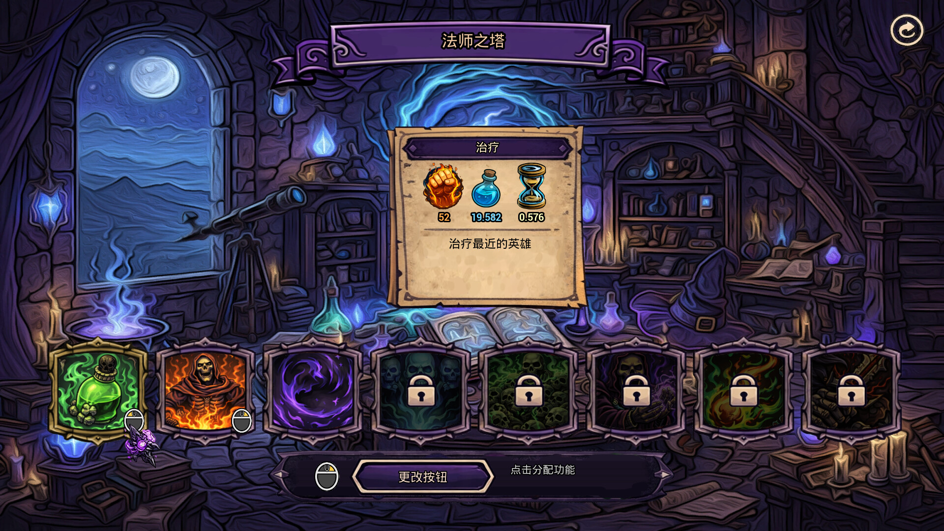 部落来了|官方中文|Horde is Coming - 7