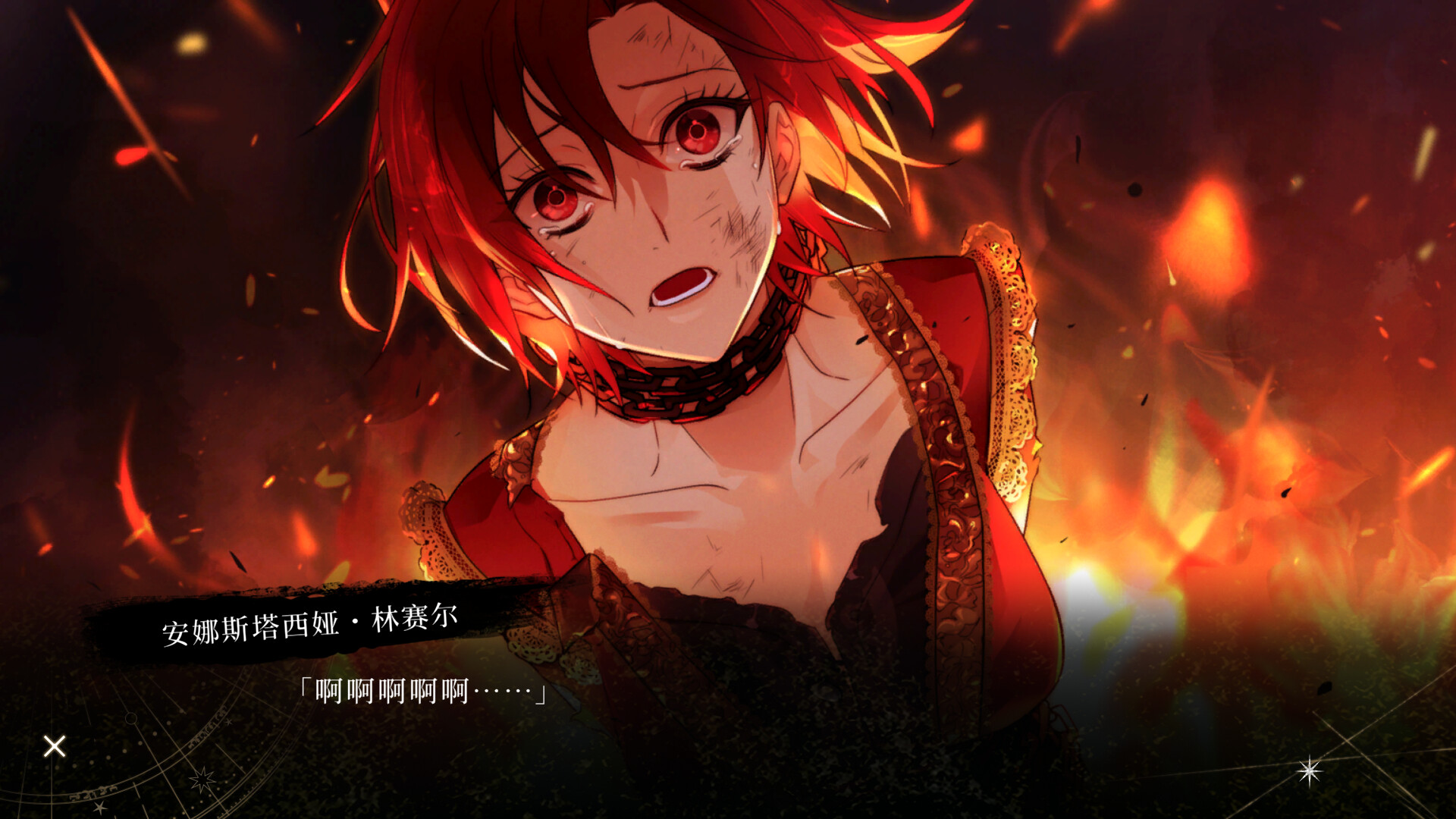 黄昏中魔女如是说|even if TEMPEST|Build.25117746|官方中文|支持手柄|容量6.8G插图1咸鱼单机官网 截图 #0