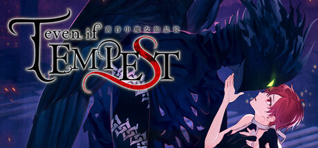 黄昏中魔女如是说/even if TEMPEST-绿树游戏社区