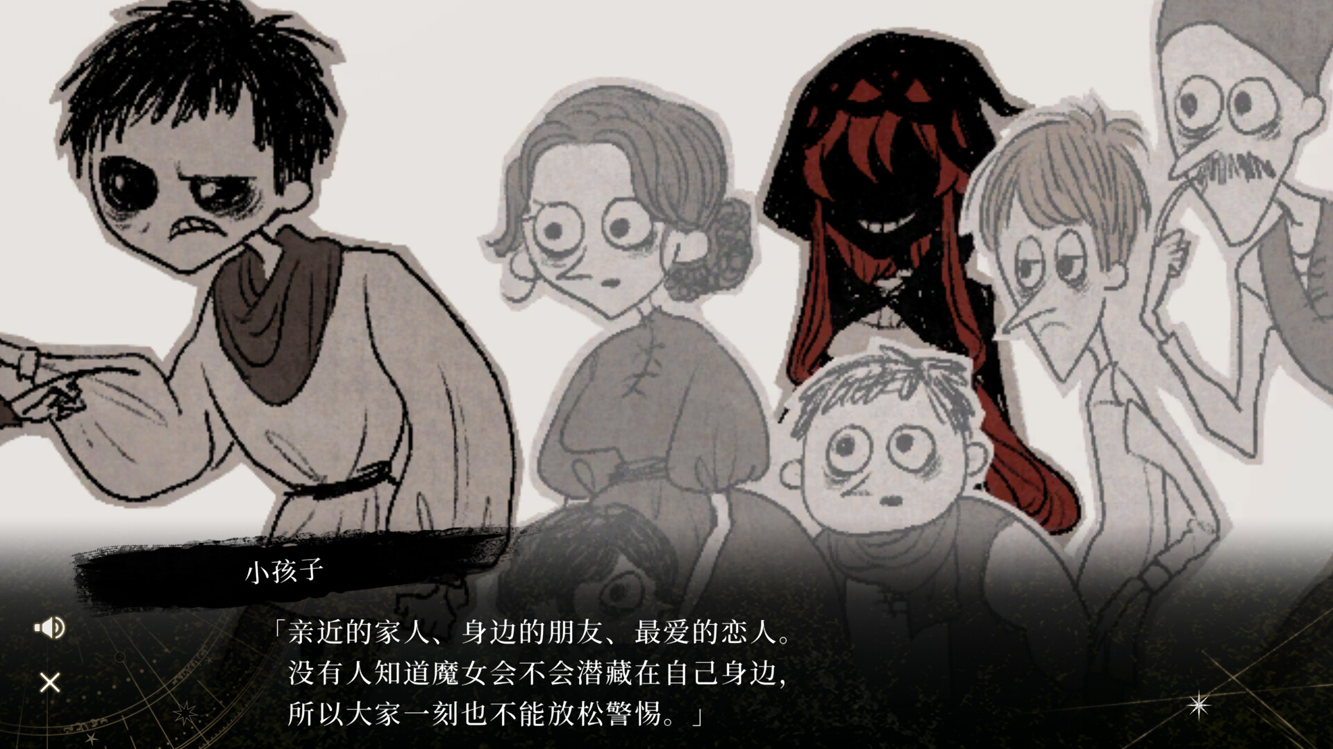 《黄昏中魔女如是说(even if TEMPEST)》|Build 25117746|中文|免安装硬盘版 《黄昏中魔女如是说(even if TEMPEST)》|Build 25117746|中文|免安装硬盘版