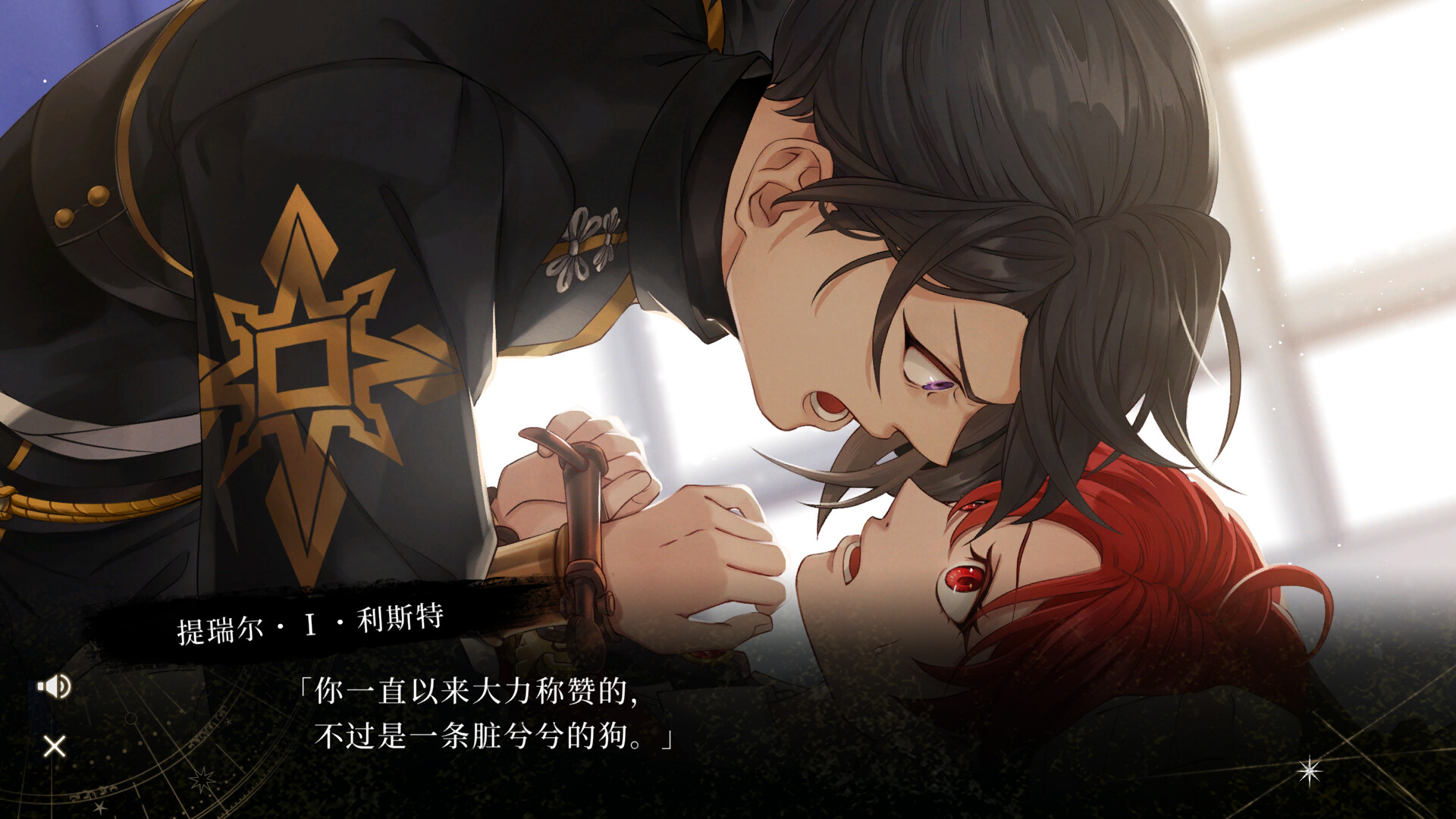 黄昏中魔女如是说|even if TEMPEST|Build.25117746|官方中文|支持手柄|容量6.8G插图2咸鱼单机官网 截图 #1