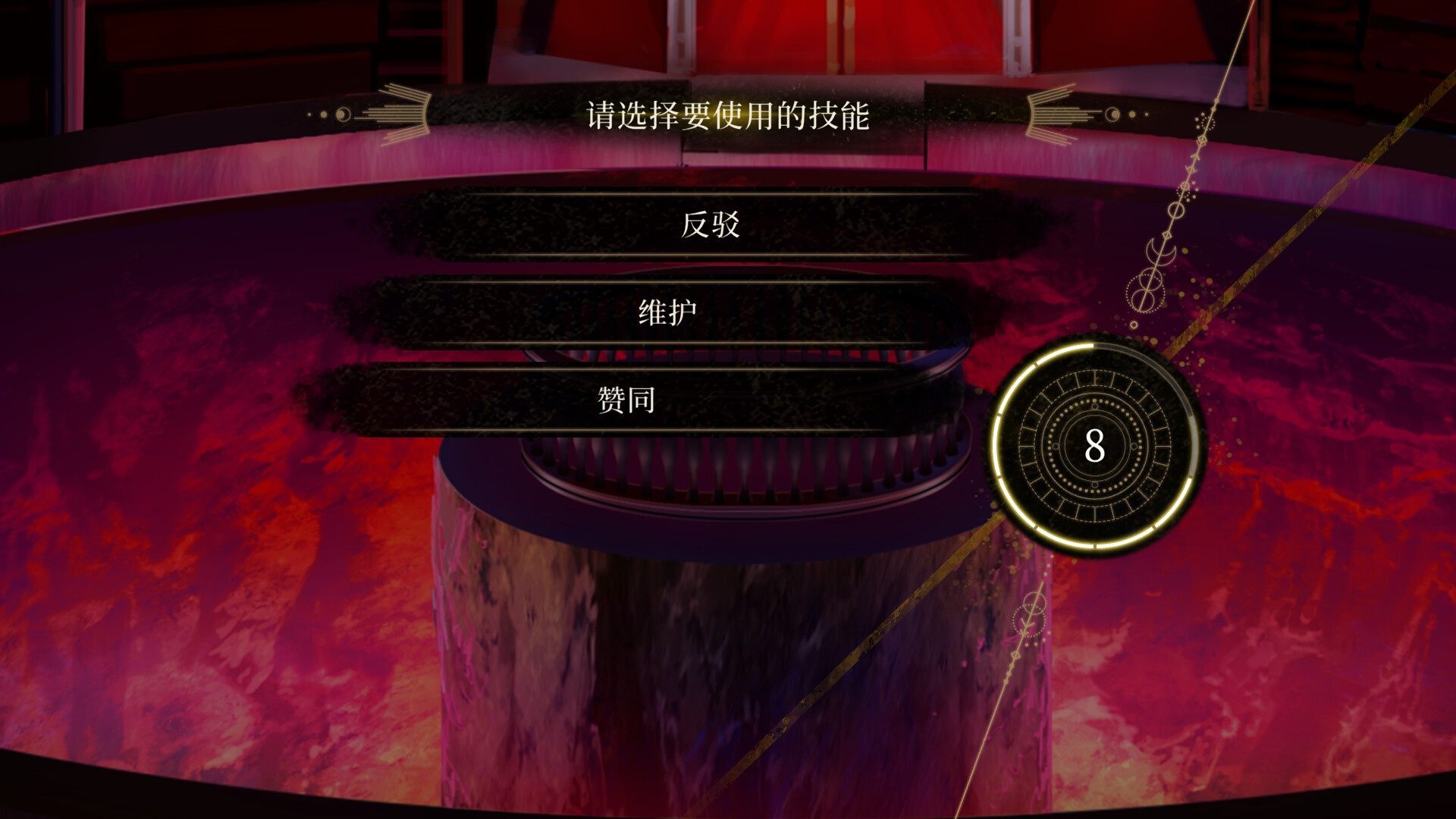 《黄昏中魔女如是说(even if TEMPEST)》|Build 25117746|中文|免安装硬盘版 《黄昏中魔女如是说(even if TEMPEST)》|Build 25117746|中文|免安装硬盘版