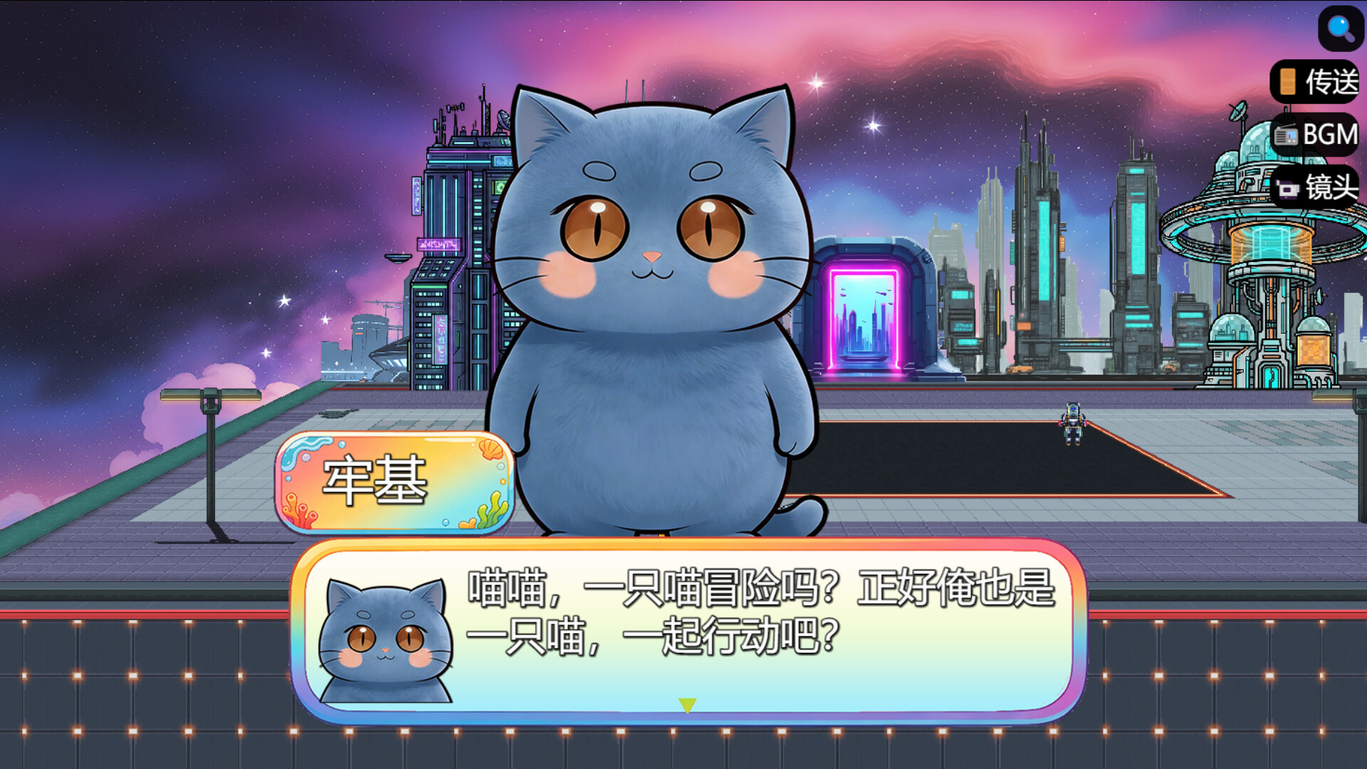 图片[6]-《猫咪的世界》Build.23560727 [中文][0.95G]-极客游戏