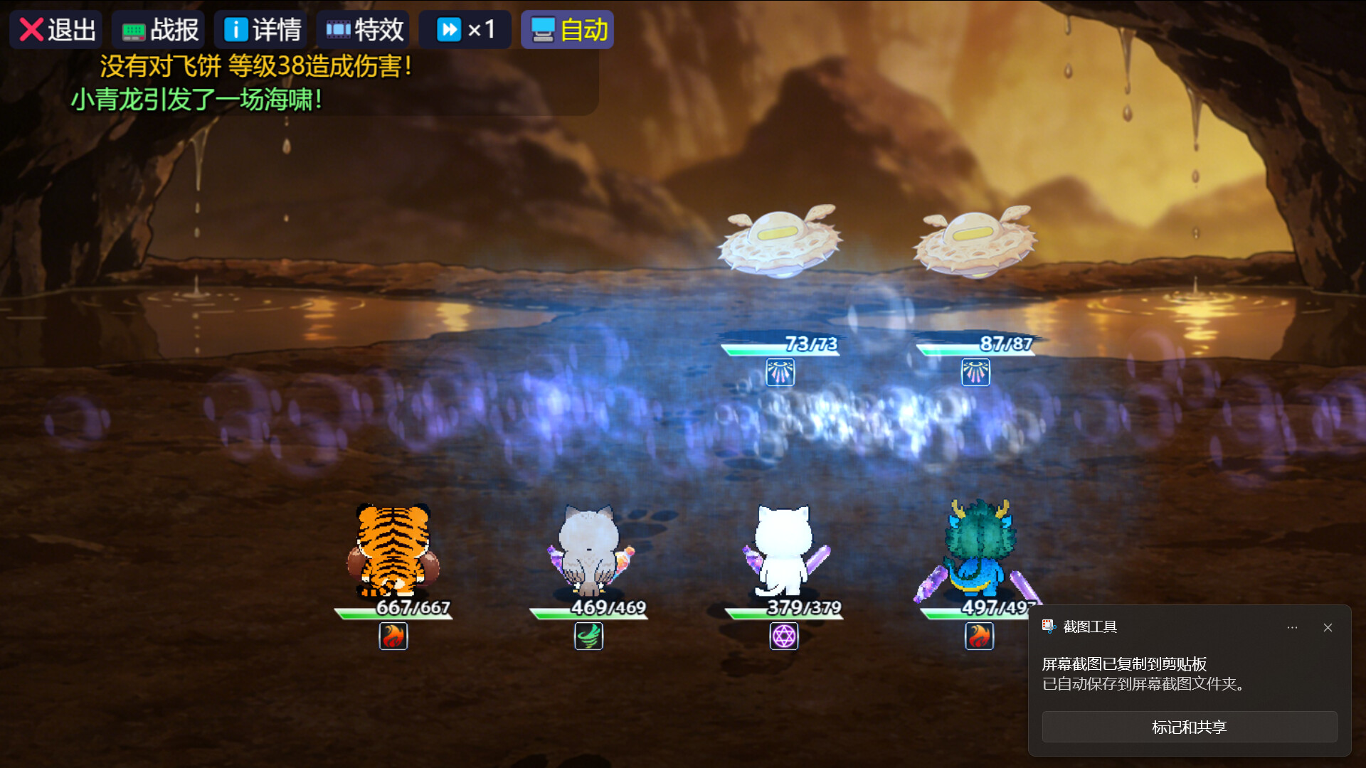 图片[10]-《猫咪的世界》Build.23560727 [中文][0.95G]-极客游戏