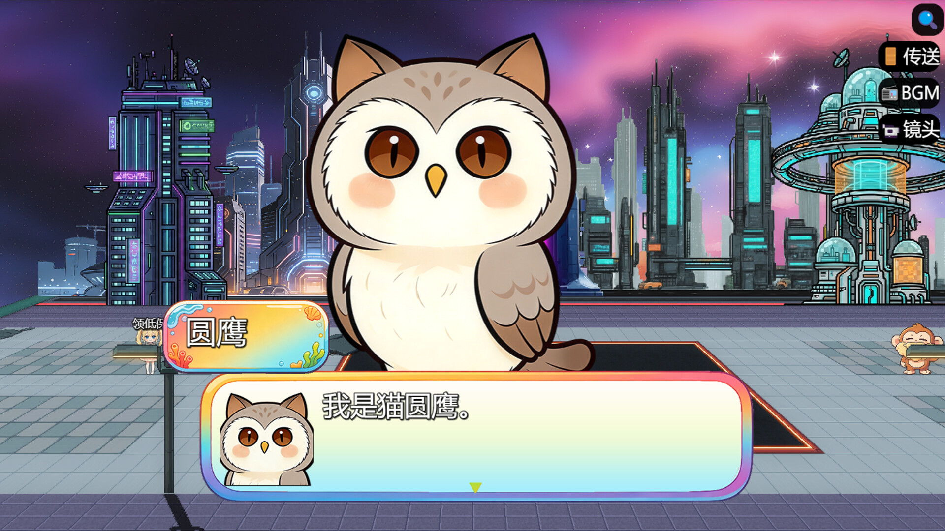 图片[4]-《猫咪的世界》Build.23560727 [中文][0.95G]-极客游戏