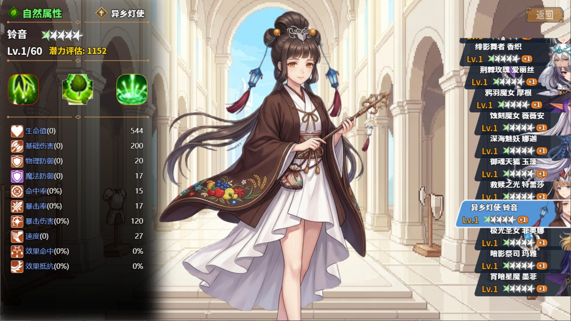 图片[13]-《狩魔之旅》Build.23010845[中文][1.88G]-极客游戏