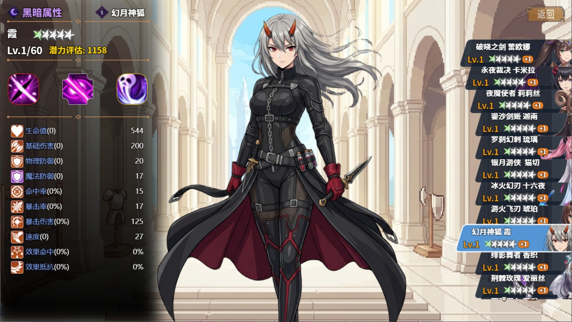 图片[14]-《狩魔之旅》Build.23010845[中文][1.88G]-极客游戏