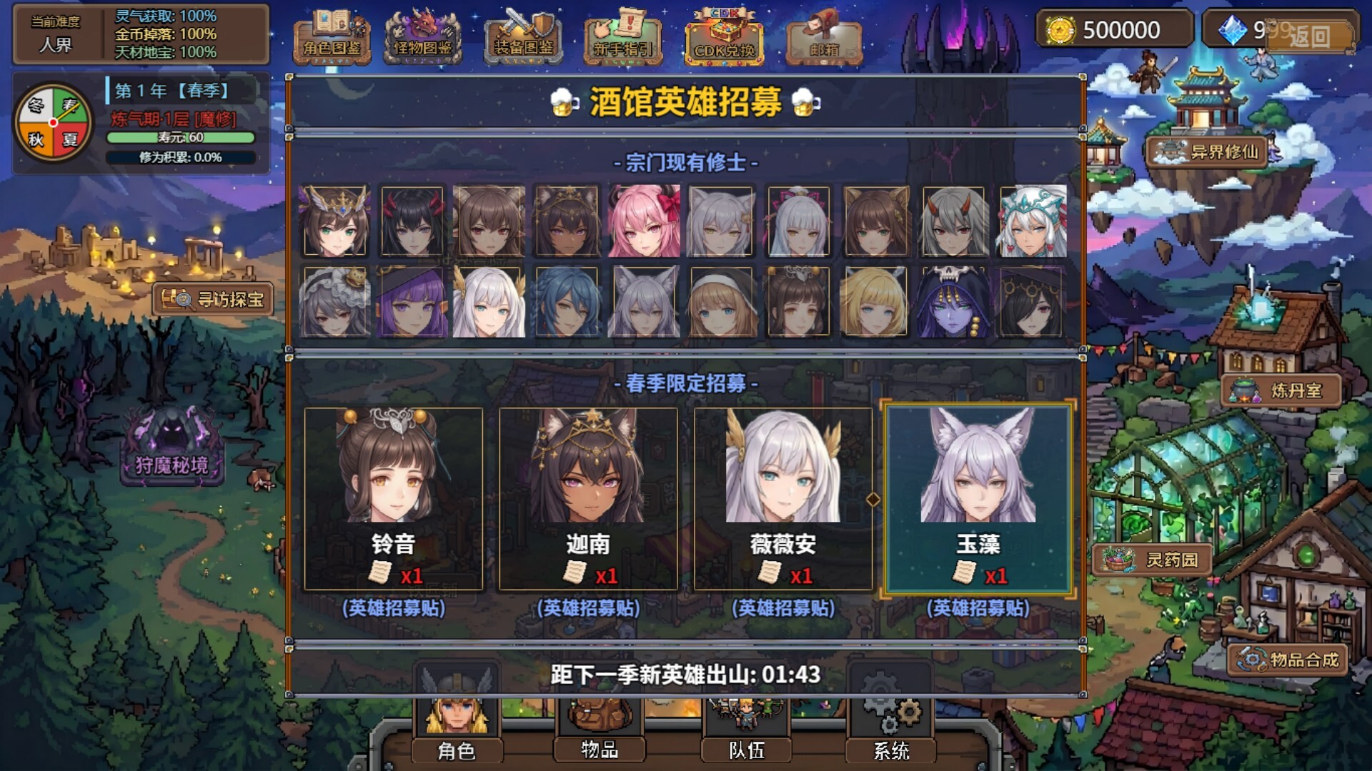 图片[5]-《狩魔之旅》Build.23010845[中文][1.88G]-极客游戏