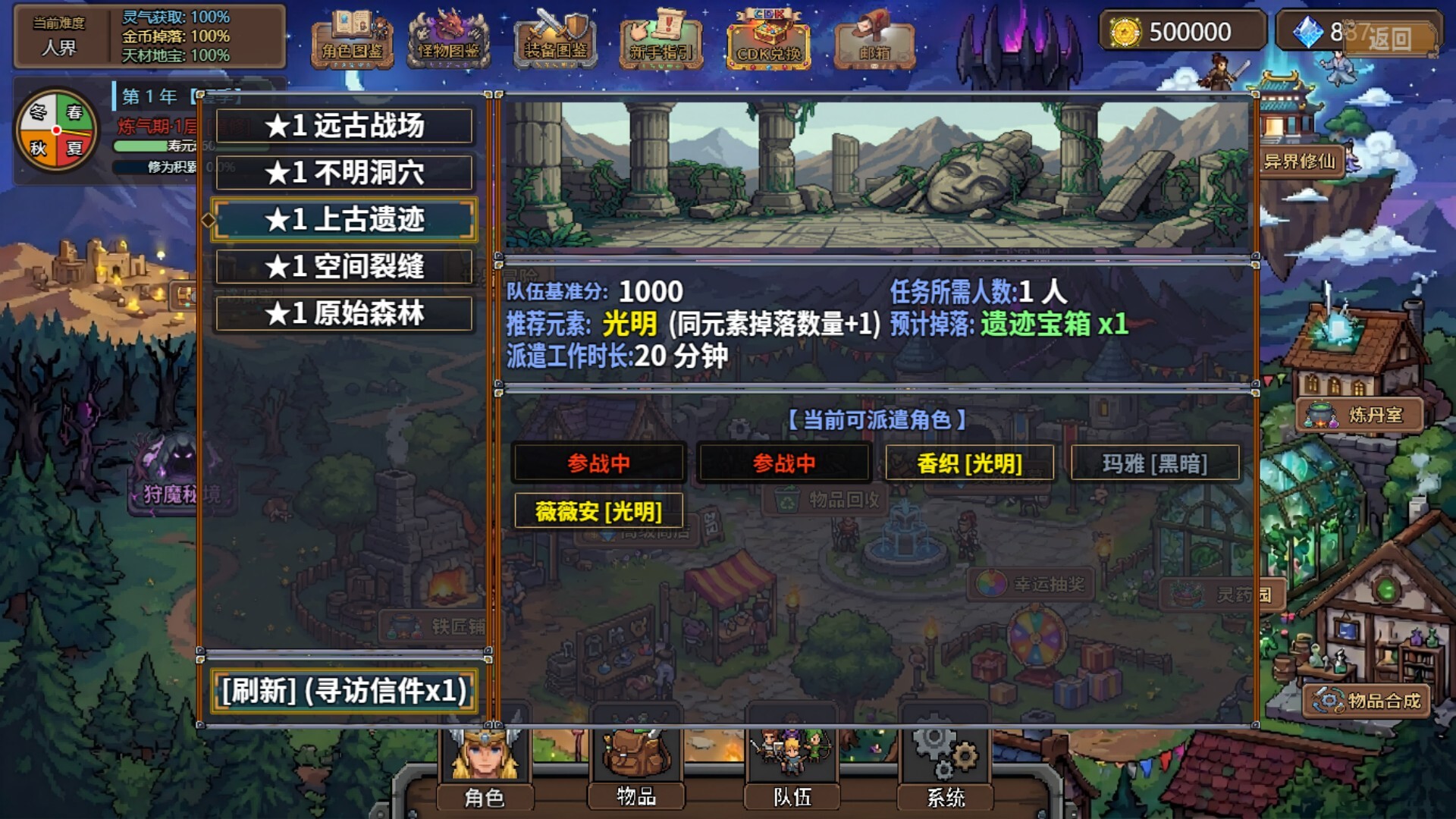 图片[11]-《狩魔之旅》Build.23010845[中文][1.88G]-极客游戏