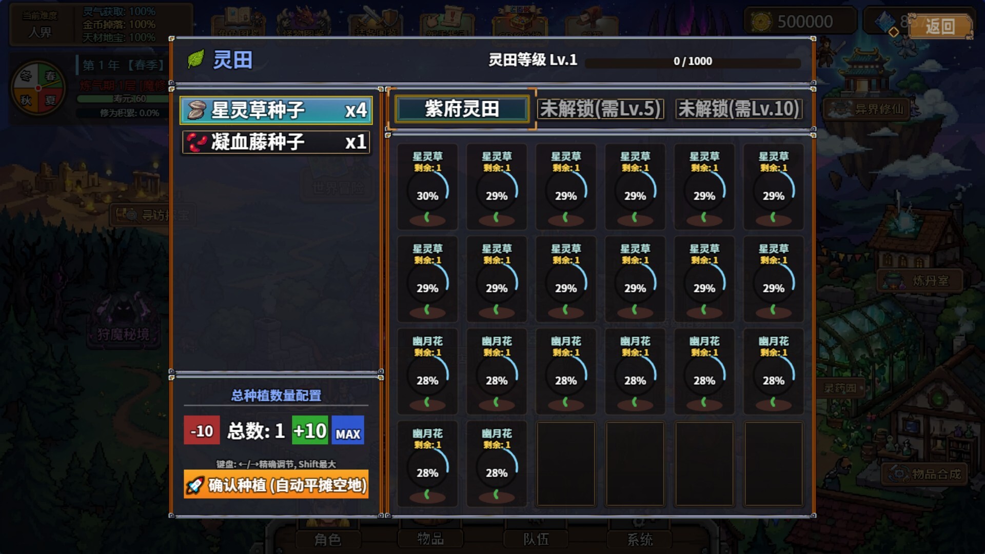 图片[2]-《狩魔之旅》Build.23010845[中文][1.88G]-极客游戏