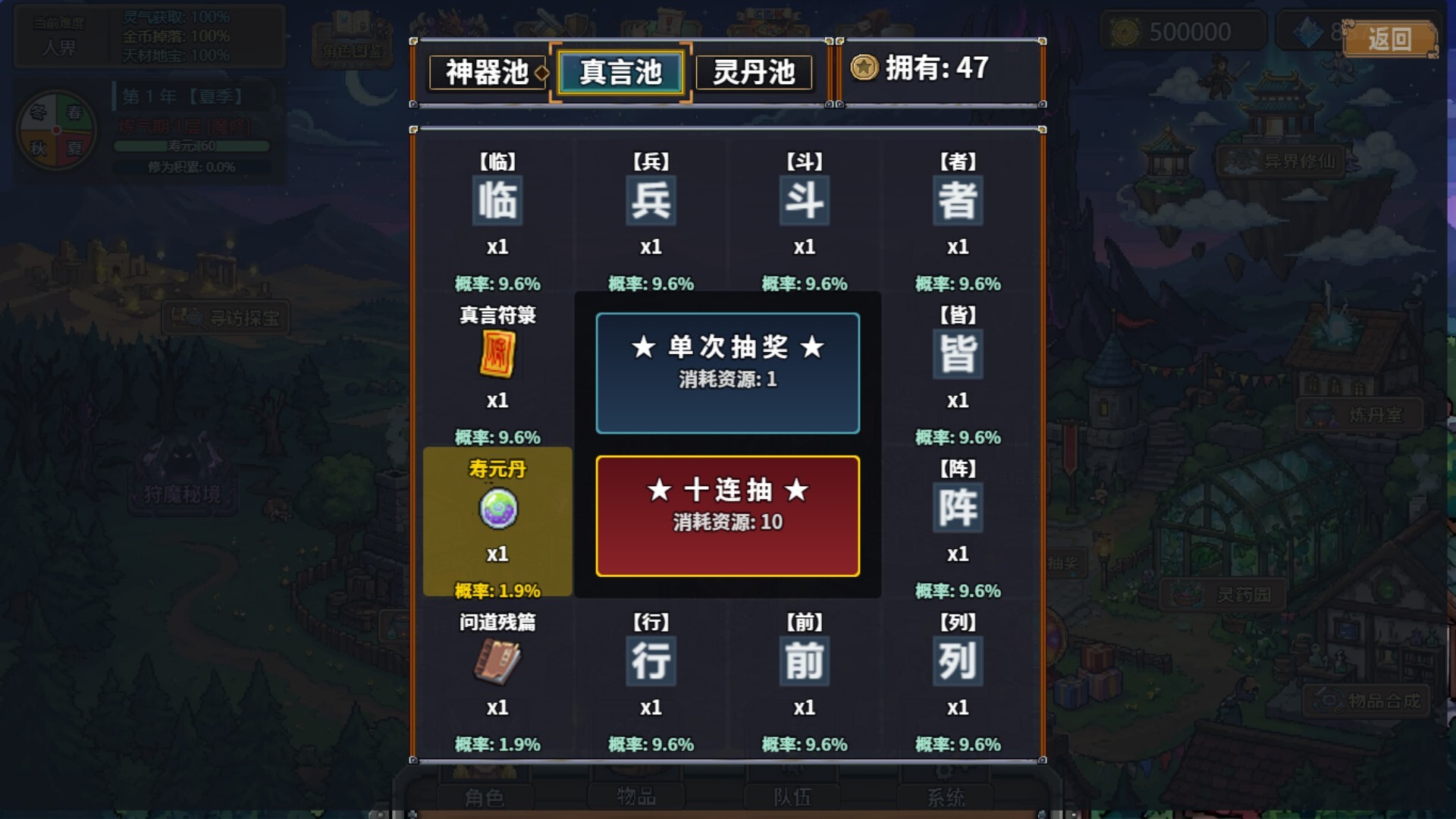 图片[12]-《狩魔之旅》Build.23010845[中文][1.88G]-极客游戏