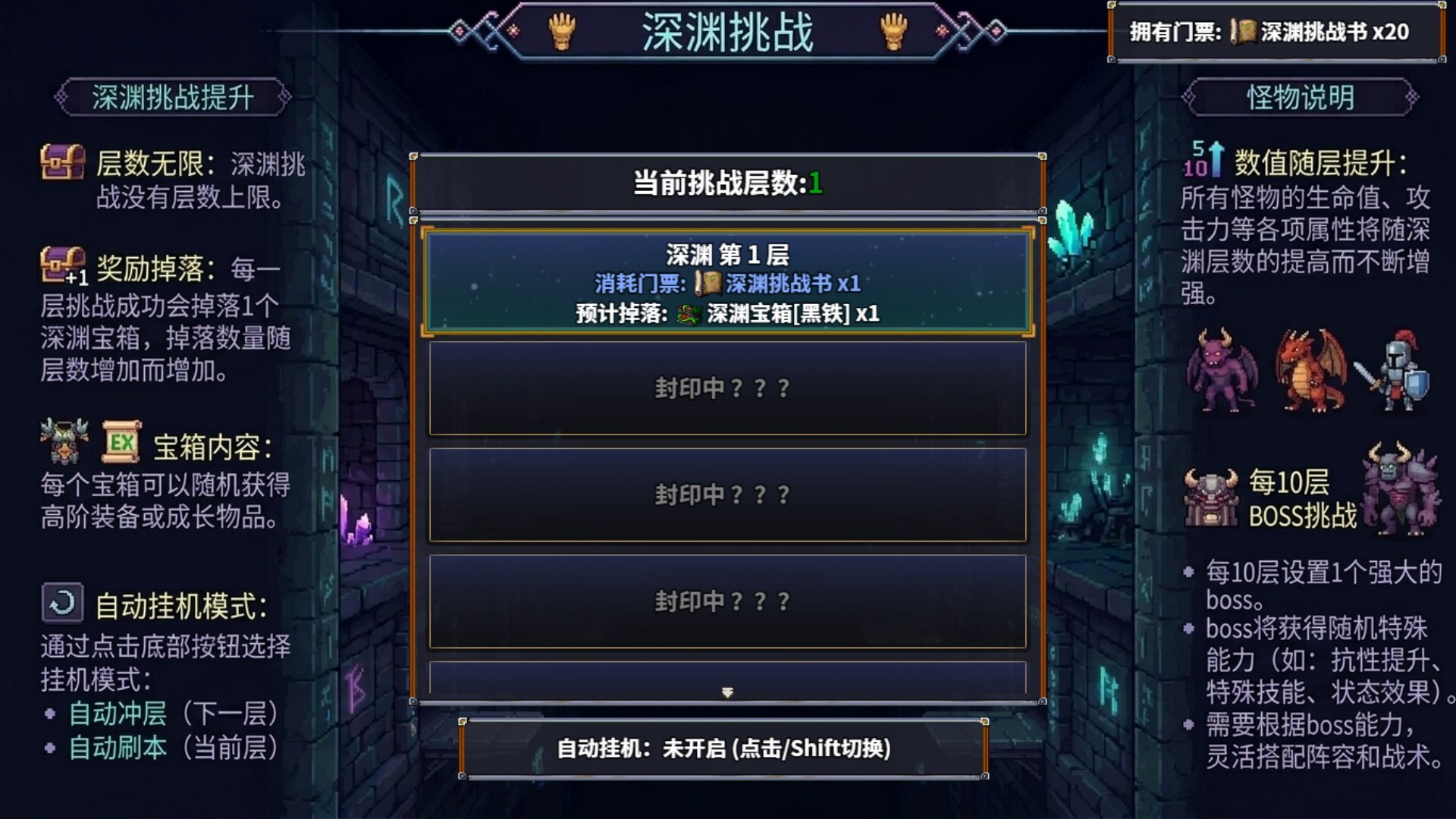 狩魔之旅 支持者版 截图 8