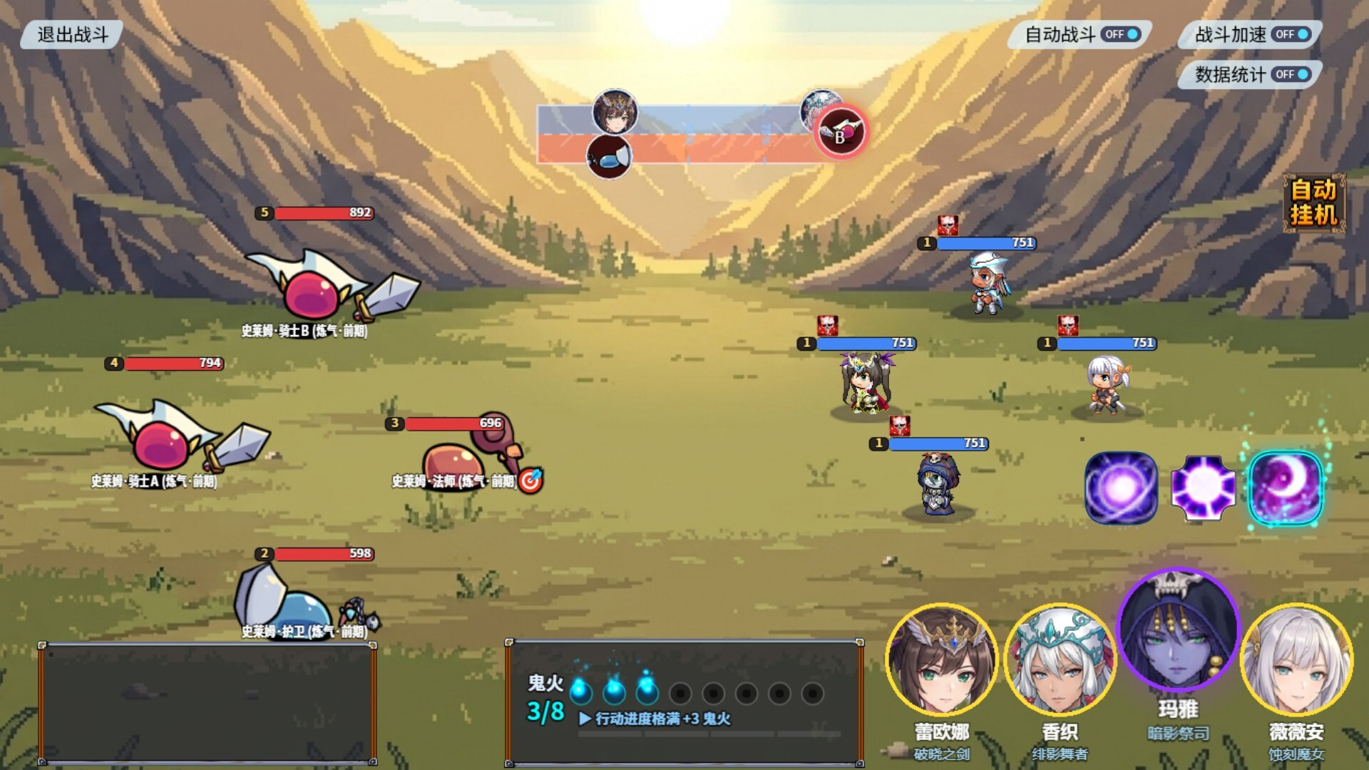 图片[6]-《狩魔之旅》Build.23010845[中文][1.88G]-极客游戏