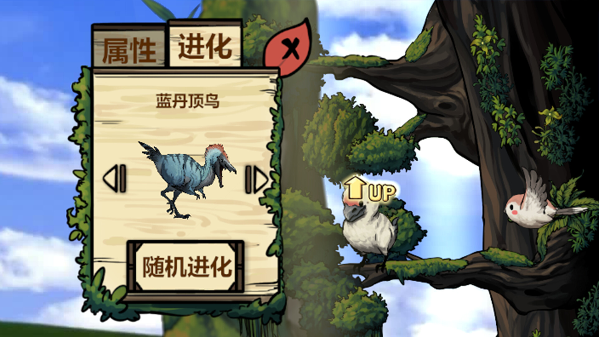 图片[7]-（Fantasy Bird Woods）Build.25251401 [中文][0.47G]-极客游戏