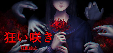 狂乱绽放/Unseasonable Flowering-悟界ShareHub